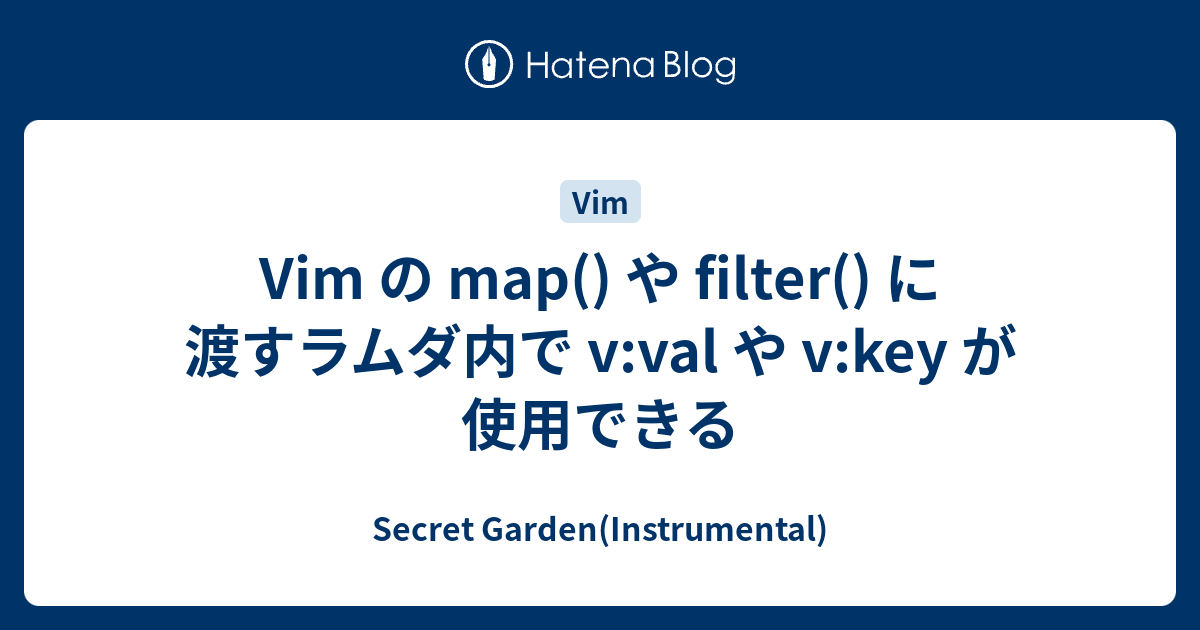 Vim の map() や filter() に渡すラムダ内で vval や vkey が使用できる Secret Garden(Instrumental)