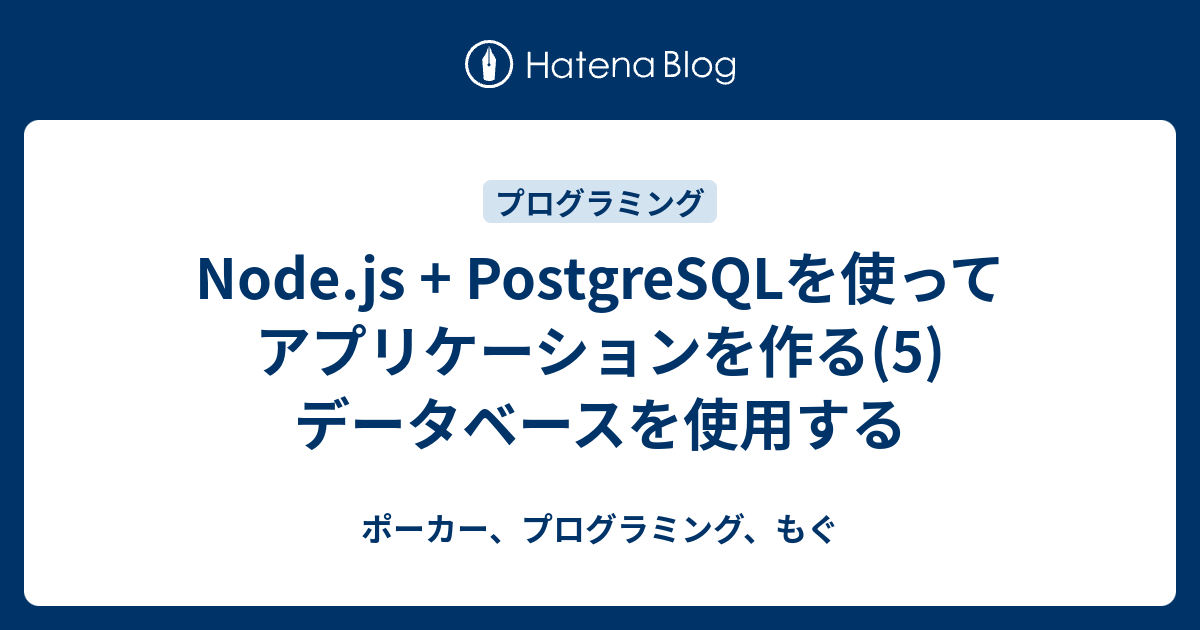 ヒーローク