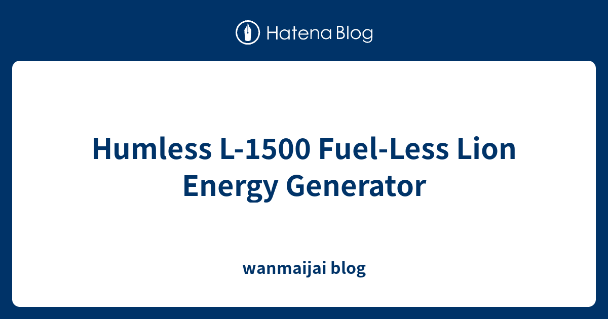 Humless L1500 FuelLess Lion Energy Generator wanmaijai blog