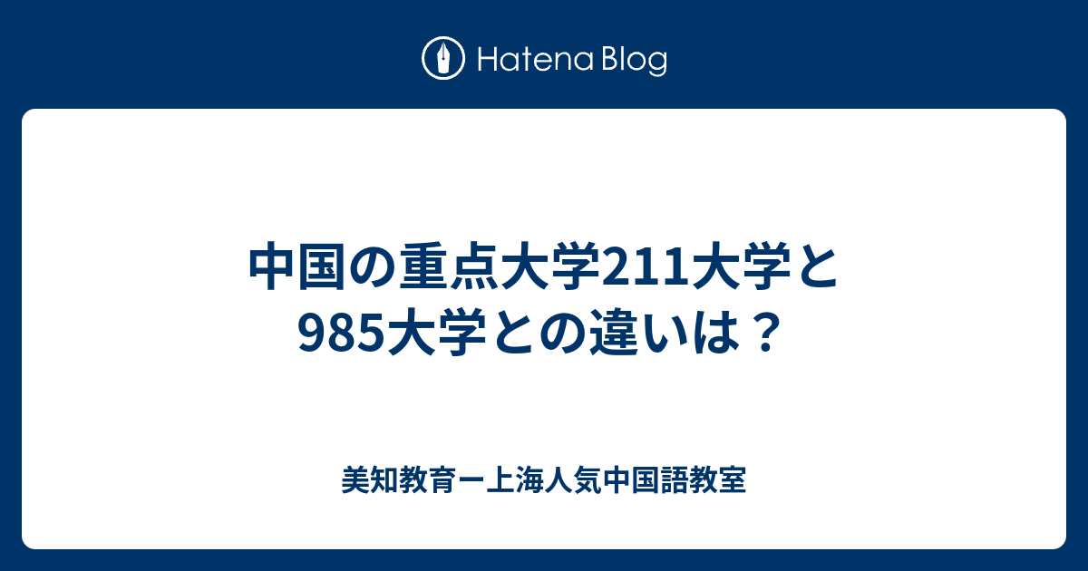 東京エレクトロン 第二新卒