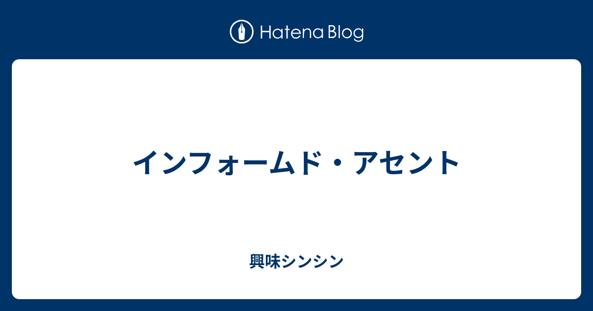 インフォームドアセント がん情報サイト オンコロ
