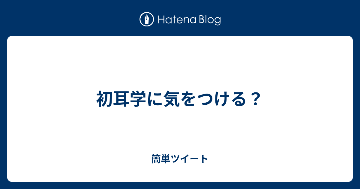 林先生の初耳学 挿入曲