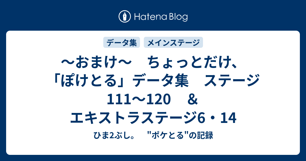 ベスト ポケとる キュウコン ぬりえページ無料