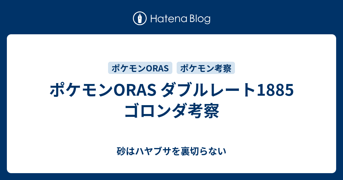 最も欲しかった ノーガード ダブルバトル ポケモンの壁紙