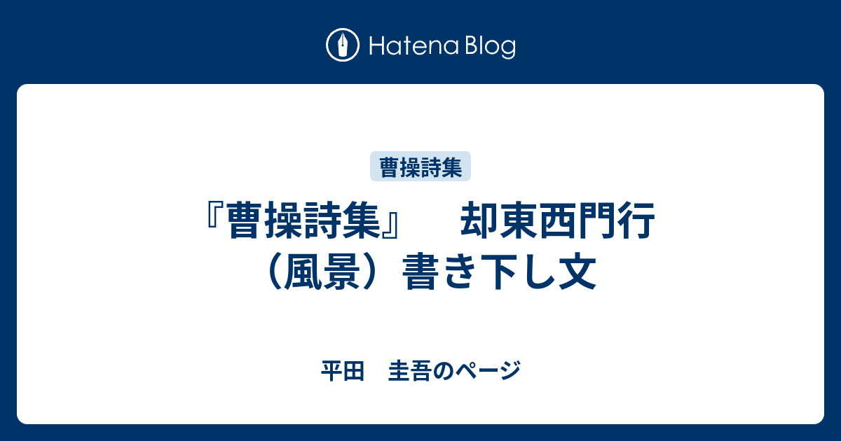 ここからダウンロード 赤壁の戦い 現代語訳 人気のある画像を投稿する