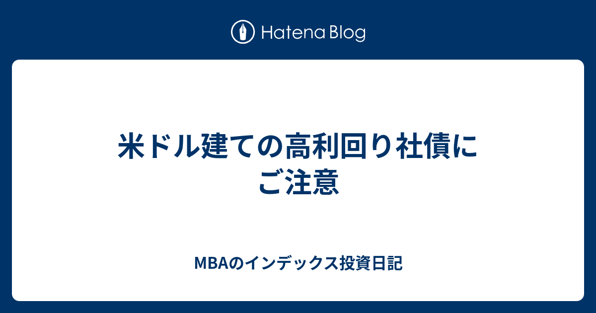 川島海荷 志田未来 山田涼介