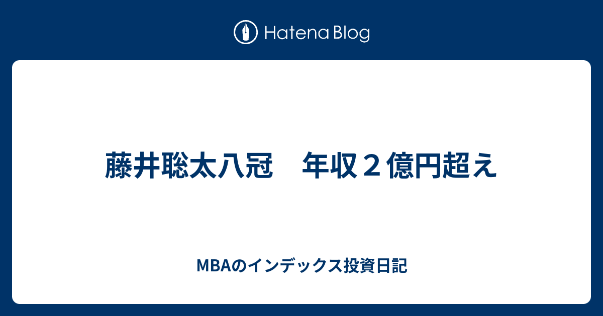 琉球ゴールデンキングス 伊藤