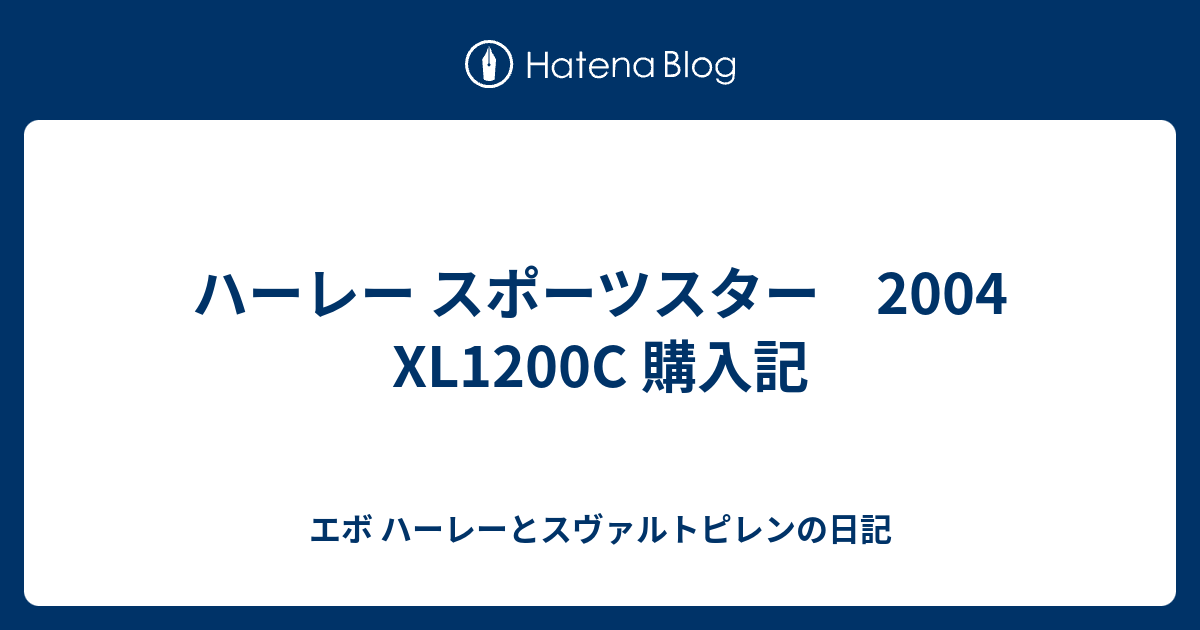 売切価格 新品未使用 エンジンガード ハーレー | 売切価格 新品未使用