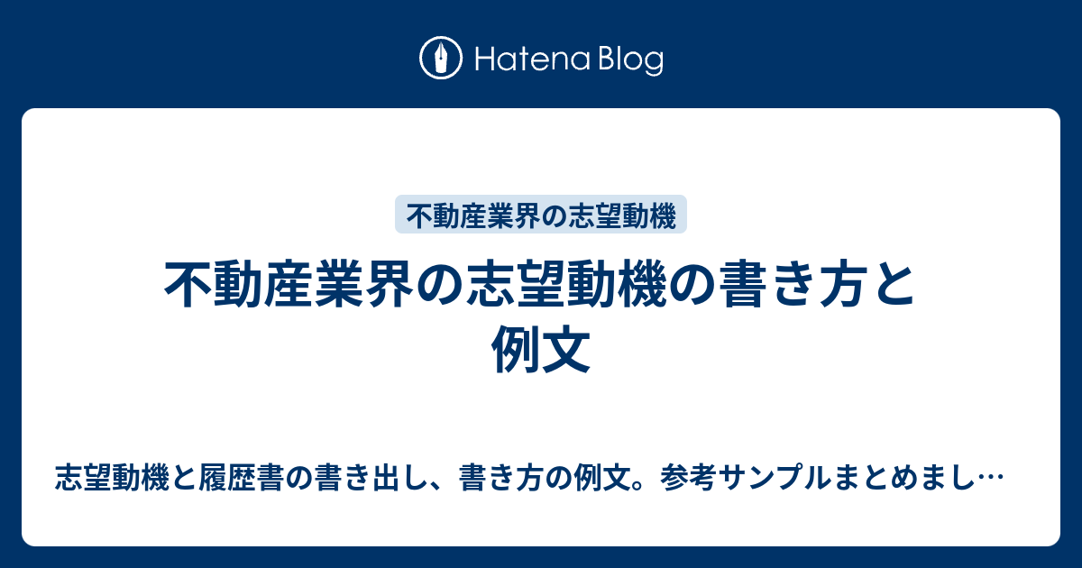 不動産会社で働く 資格