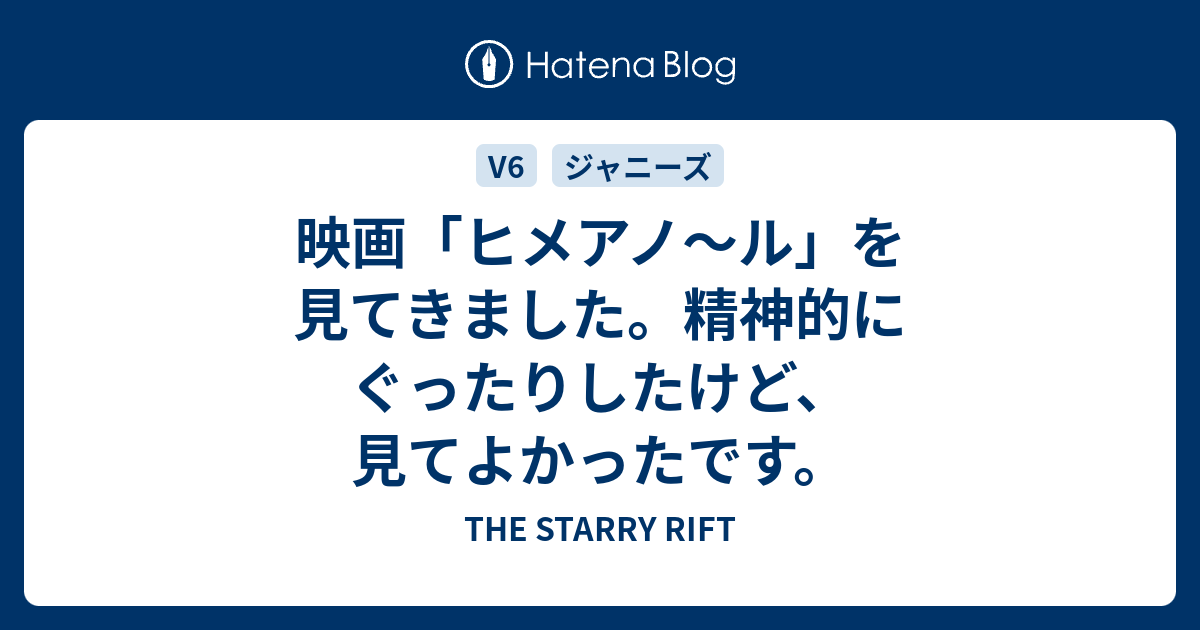 最速 ヒメアノ ル 結末 ネタバレ