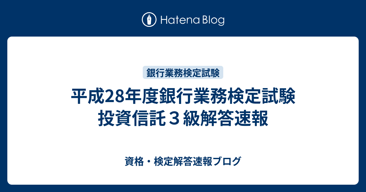 投資信託３級問題解説集 ２０１１年３月受験用/経済法令研究会/銀行