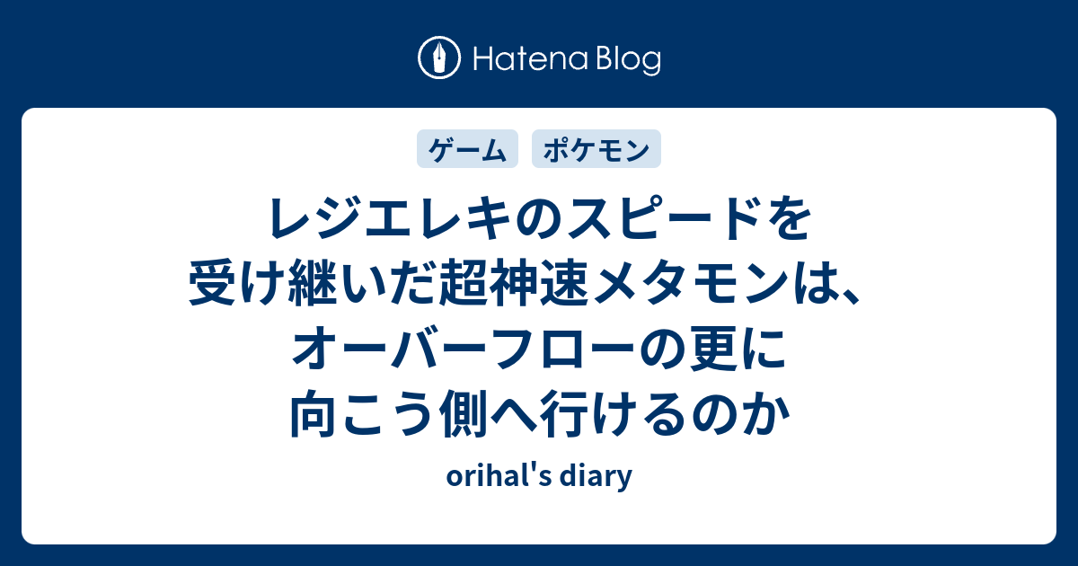 こだわりスカーフ 計算方法