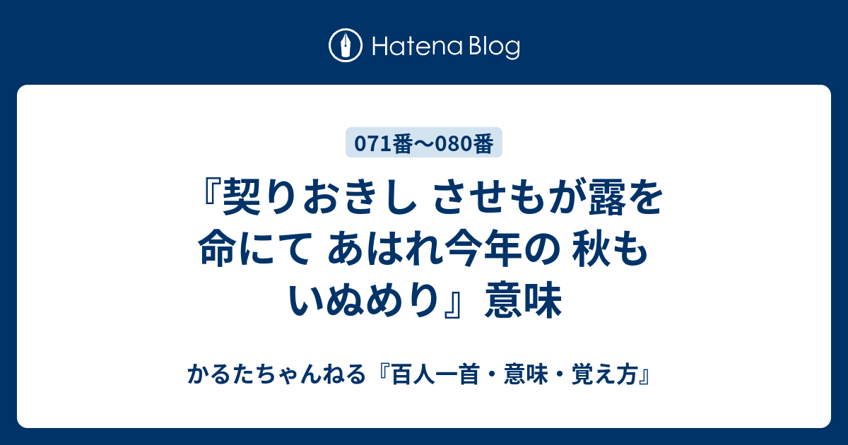 選択した画像 枕草子 秋 覚え方 2352 枕草子 秋 覚え方 Divnillur