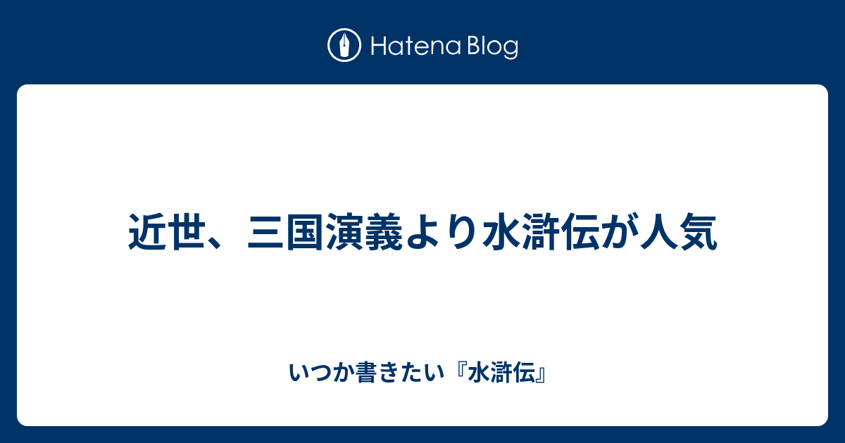 三國演義白話文pdf