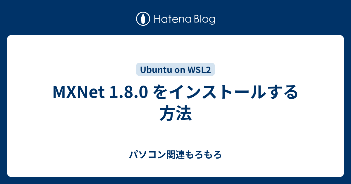 R版Mxnetのインストール時メモ | Install Mxnet Package R – LMKHKC