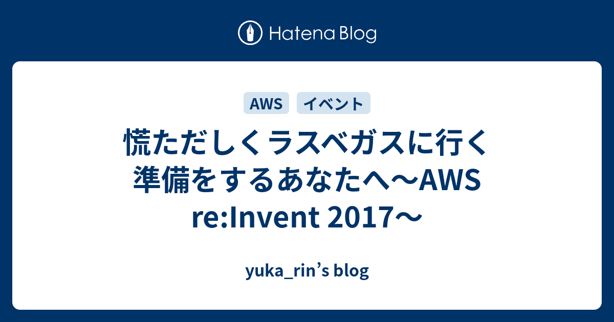 reinvent 2017 クリアランス パーカー