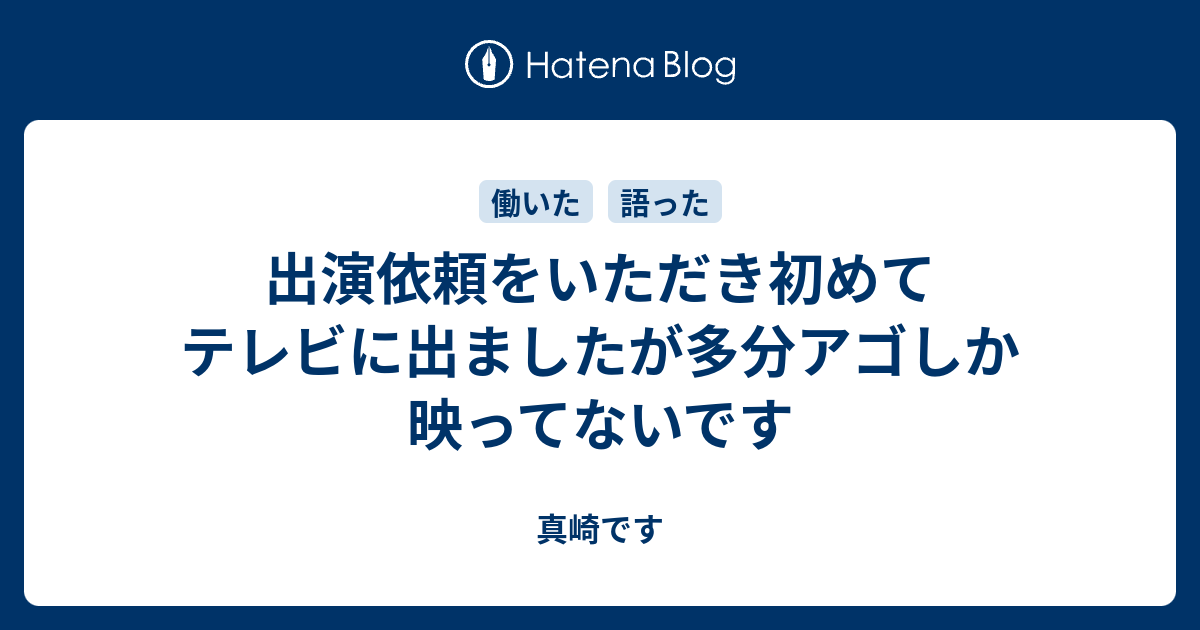 新しいコレクション ヒュンヒュン 顔文字