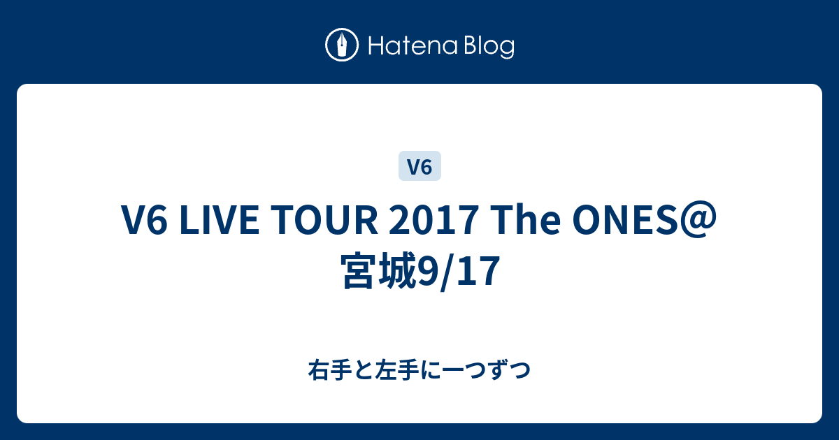 殿堂 宮城9 17 17 Tour Live V6 男性アイドル Hlt No