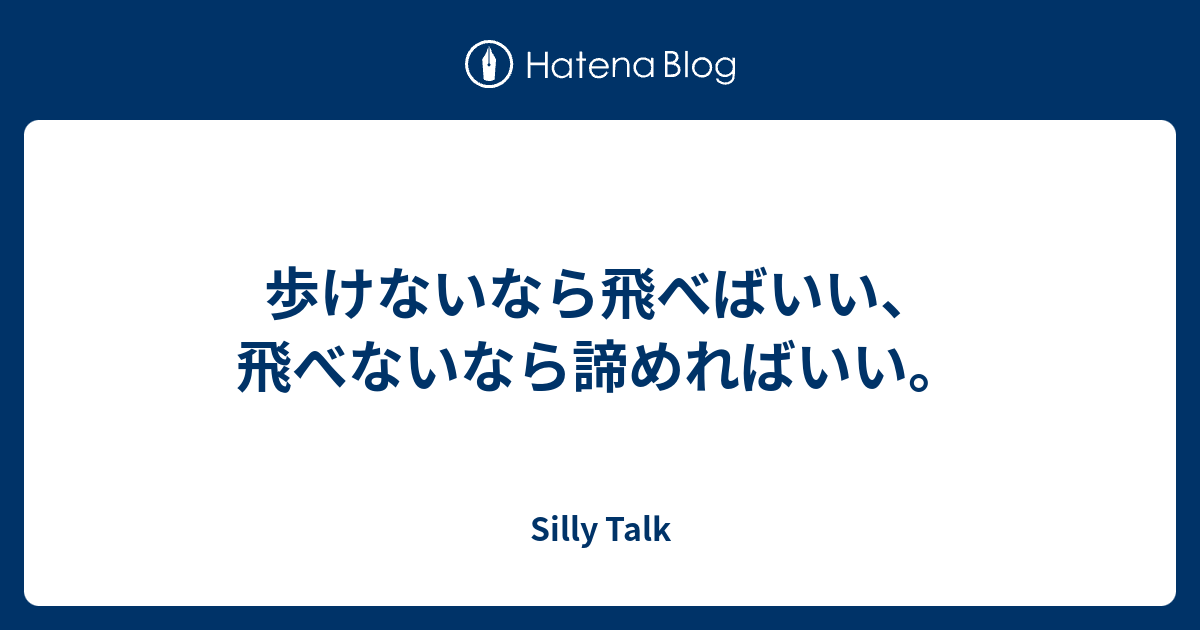 なぜ夢の中で走れないのですか？