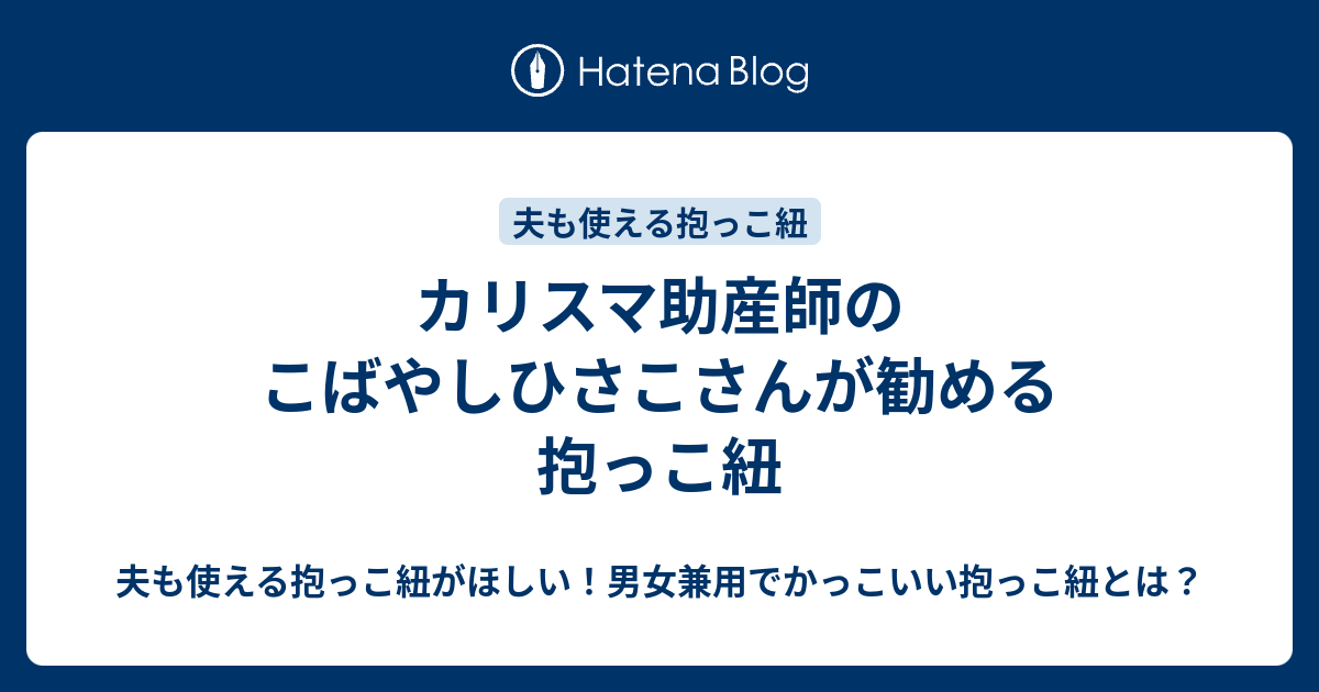 師 ひさこ 助産