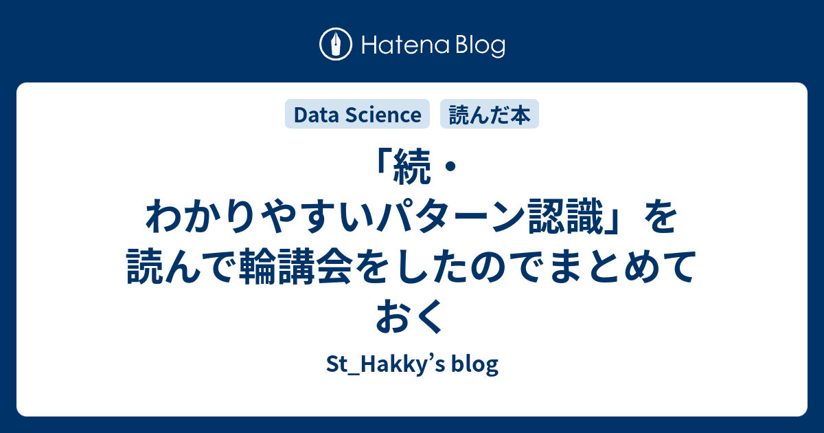 激安限定販売 わかりやすいパターン認識 - 本