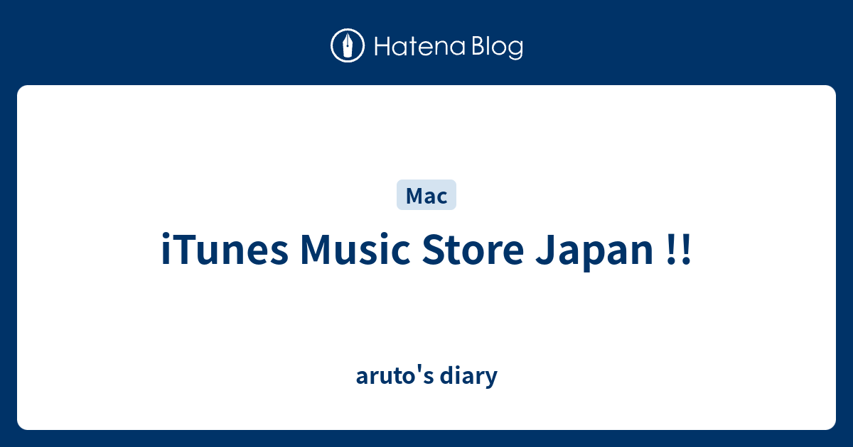 iTunes Music Store Japan !! aruto's diary