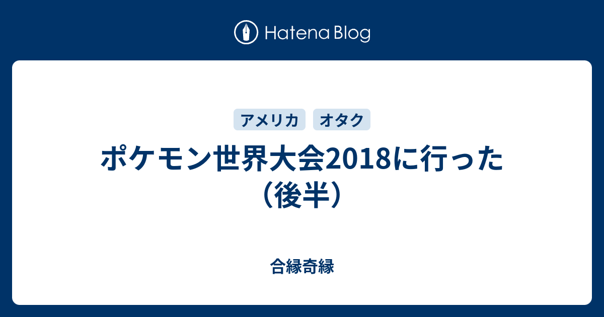 【大特価】ポケモンカードゲーム WCS 2009 優勝デッキ 中村翼 ポケモン 全国大会 大特価]ポケモンカードゲーム WCS 2009 優勝