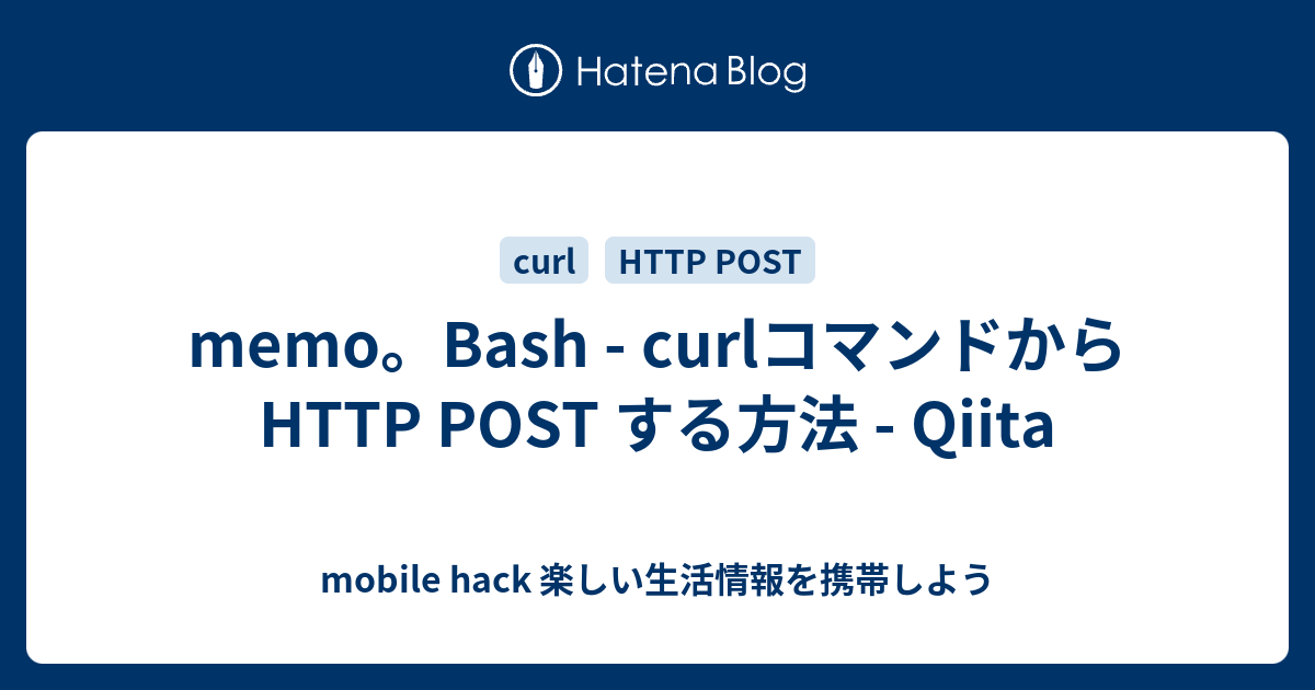 C Curl Http Post Example