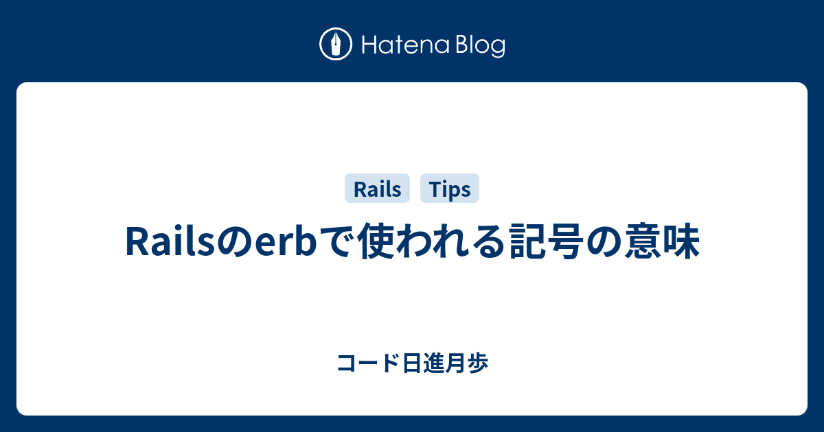 小 なり イコール 意味