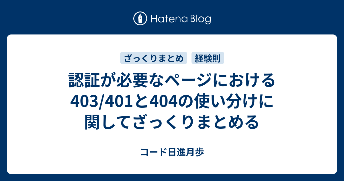 ‪✿SSRフォロー割あります‪‪‪ 架月 (@kazuki92829) / Posts / X