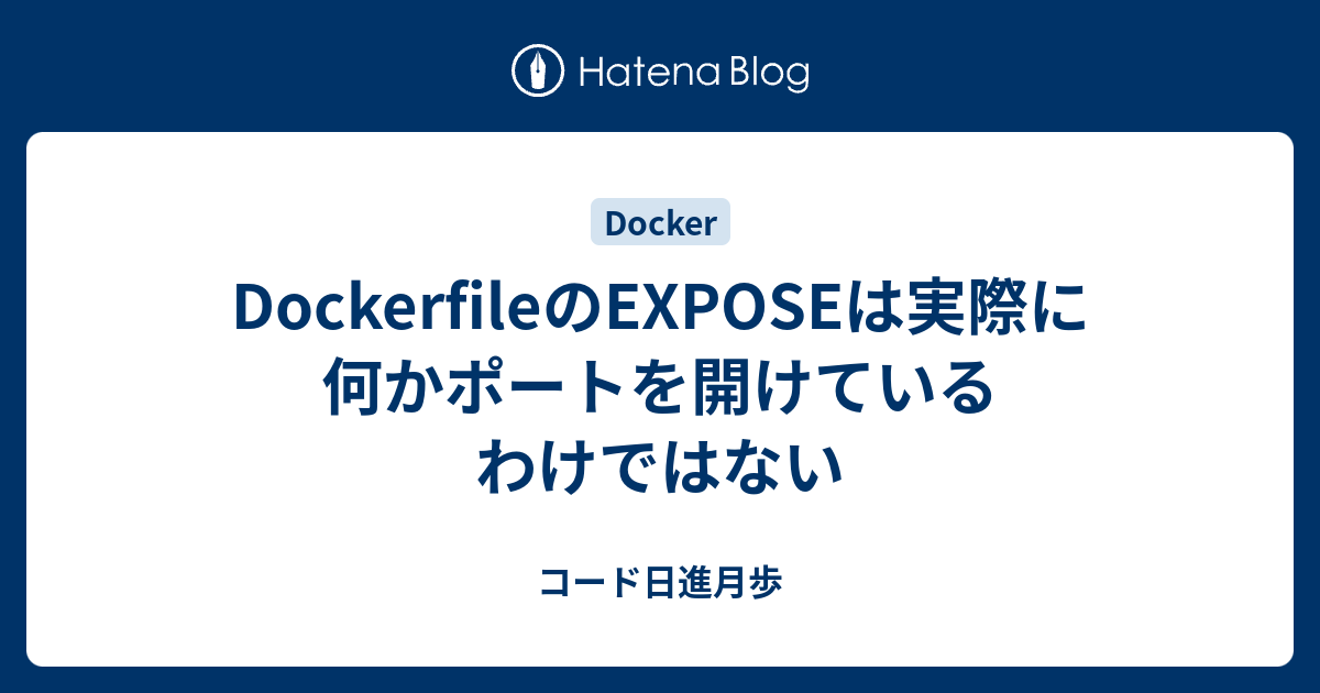 dockerfile-expose