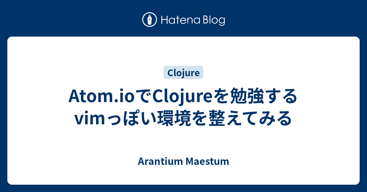 Atom.ioでClojureを勉強するvimっぽい環境を整えてみる - Arantium Maestum
