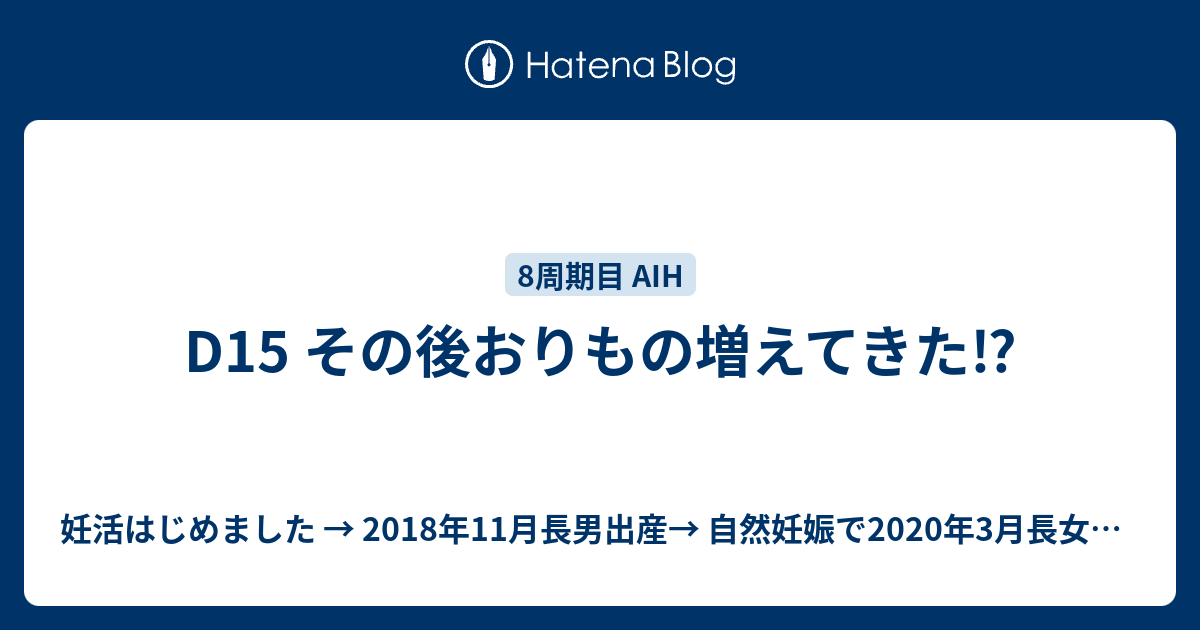 70以上 のび おり 排卵 いつ 3462