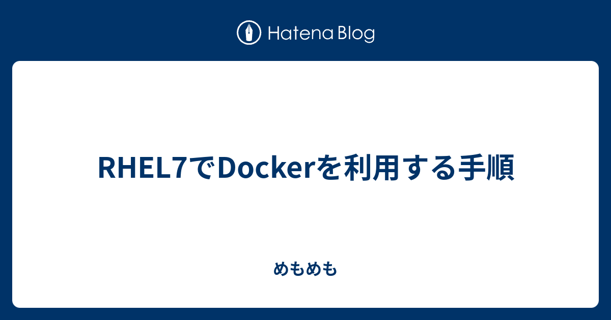 RHEL7 Docker 