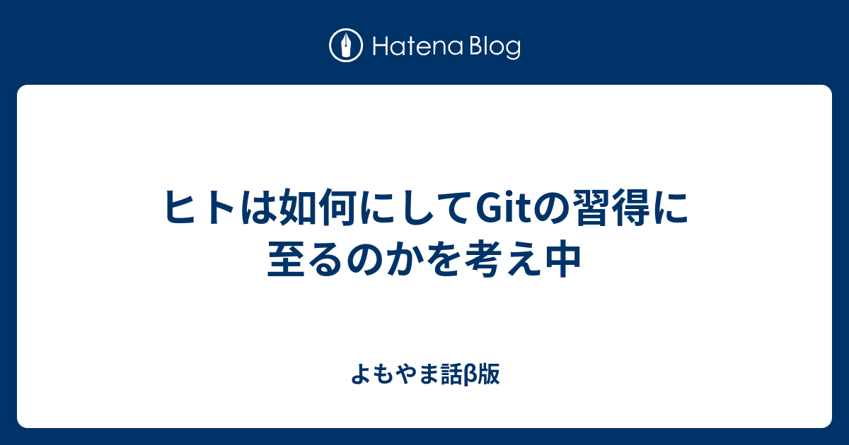 アイキャッチ画像
