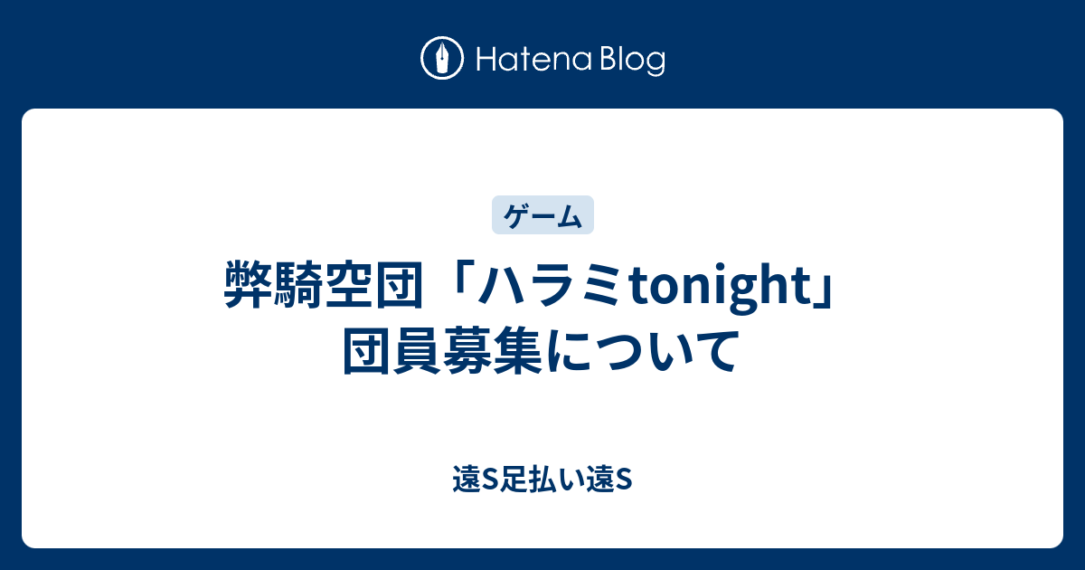 ここからダウンロード 騎空団 Id 検索 方法