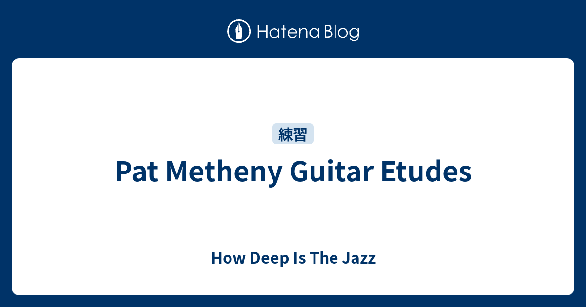 Pat Metheny Guitar Etudes How Deep Is The Jazz