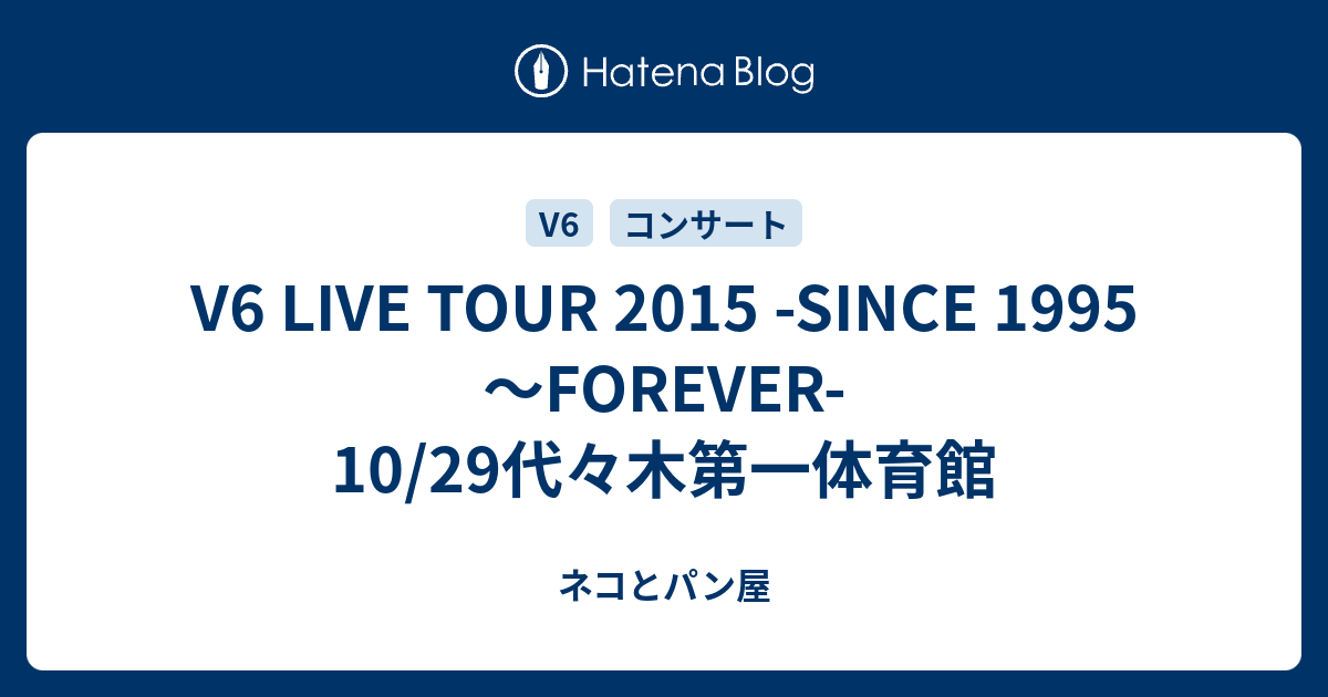 2016.2.17 ON SALE ＜V6 LIVE TOUR 2015 - SINCE 1995