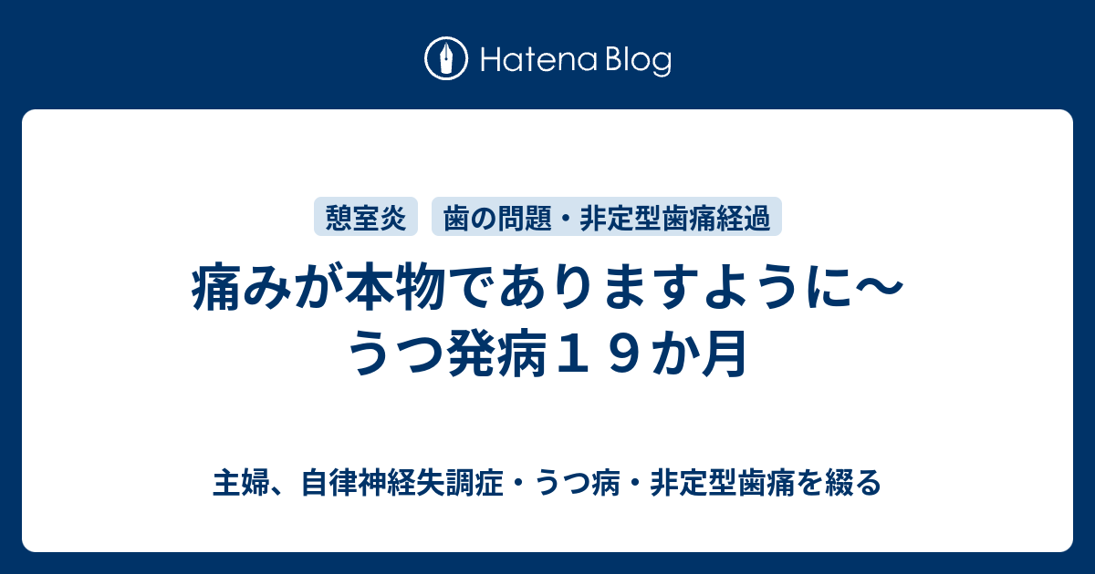 サインバルタ 吐き気 ひどい
