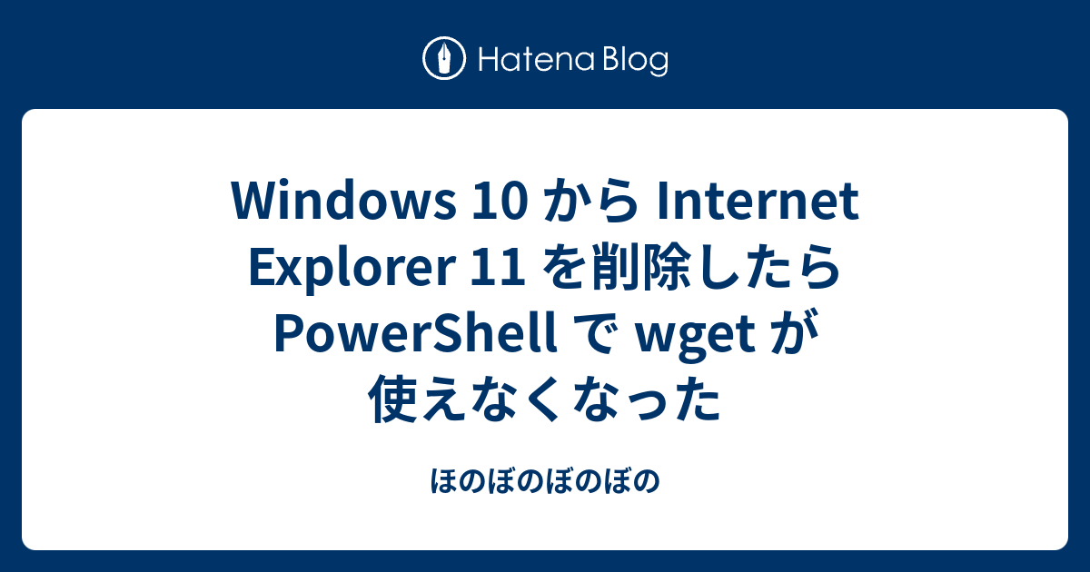 powershell wget download file