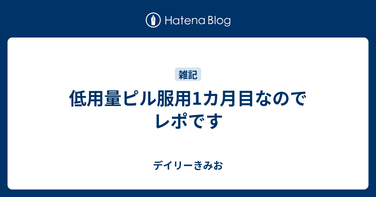 モチダ 避妊効果ない フリウェル 「モチダ」に関するQ＆A