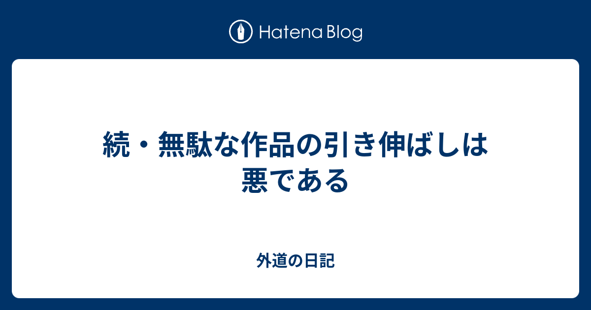 これまでで最高のドラゴンボール アニメ 引き伸ばし アニメ画像