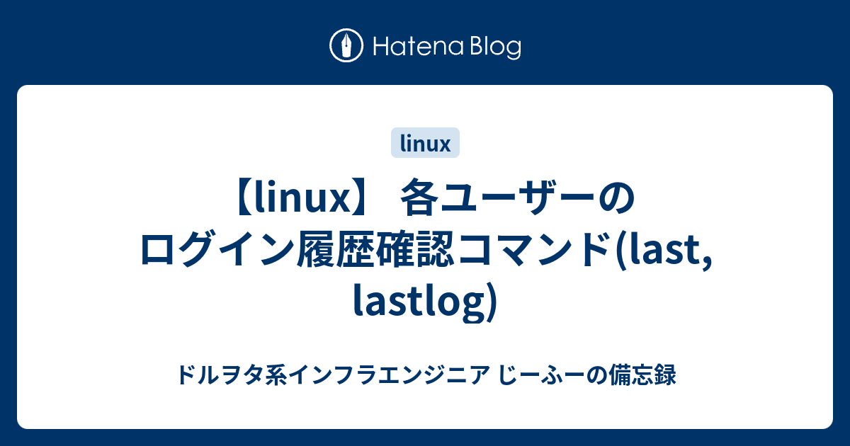 Repadminコマンドでドメイン コントローラ間での複製状況を確認する 日経クロステック Xtech