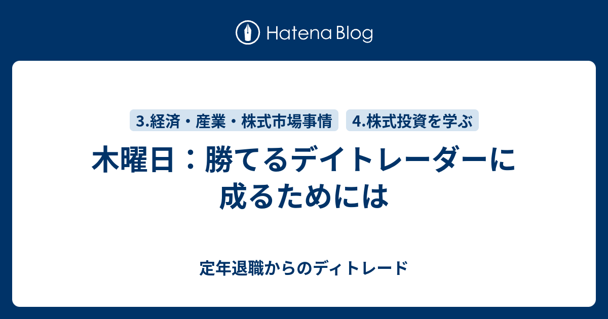 平成31年4月11日の株も負けー ラクオリアとそーせいとあたし みゆきの株日記 目指せ借金返済