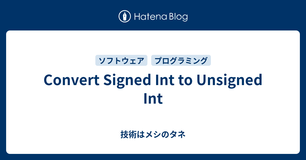 convert-signed-int-to-unsigned-int