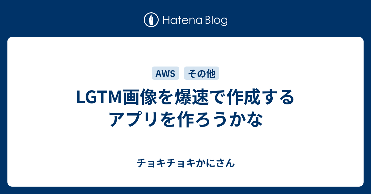 50 Lgtm 画像 102388