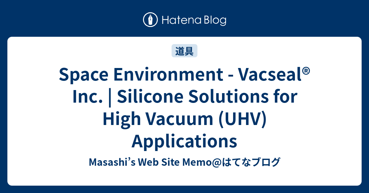 Space Environment Vacseal® Inc. Silicone Solutions for High Vacuum