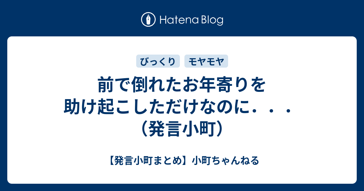 発言小町ランキング生活