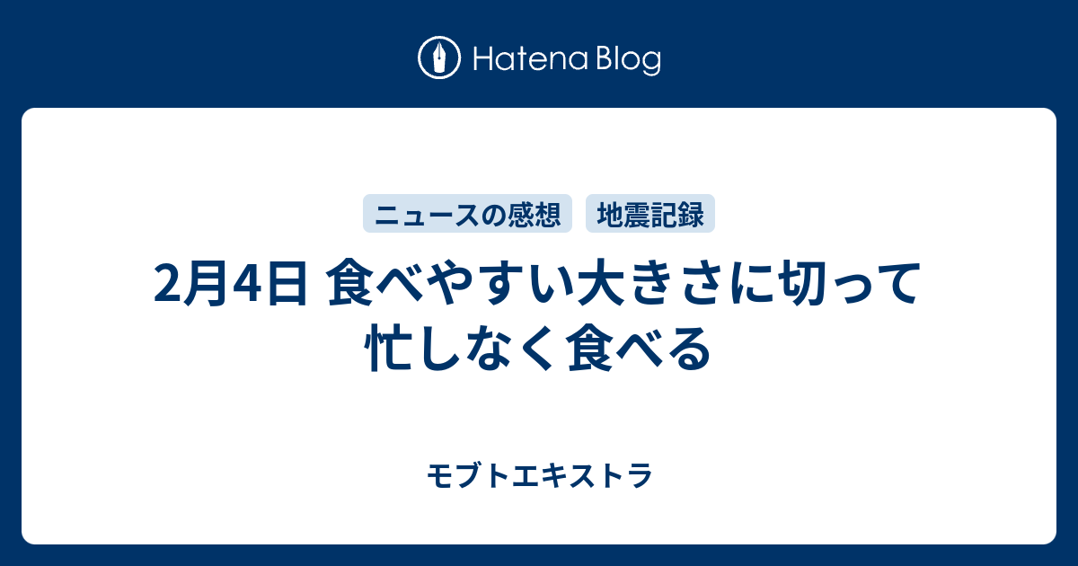 最も欲しかった 忙しなく 忙しなく働く