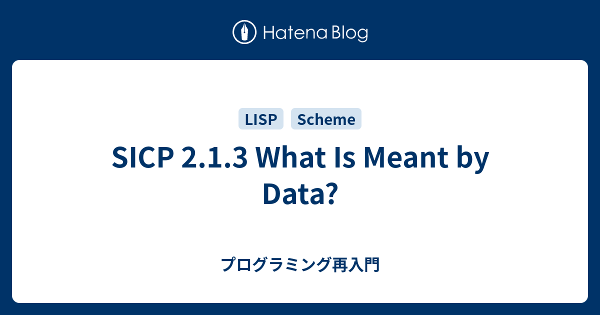 SICP 2 1 3 What Is Meant By Data 